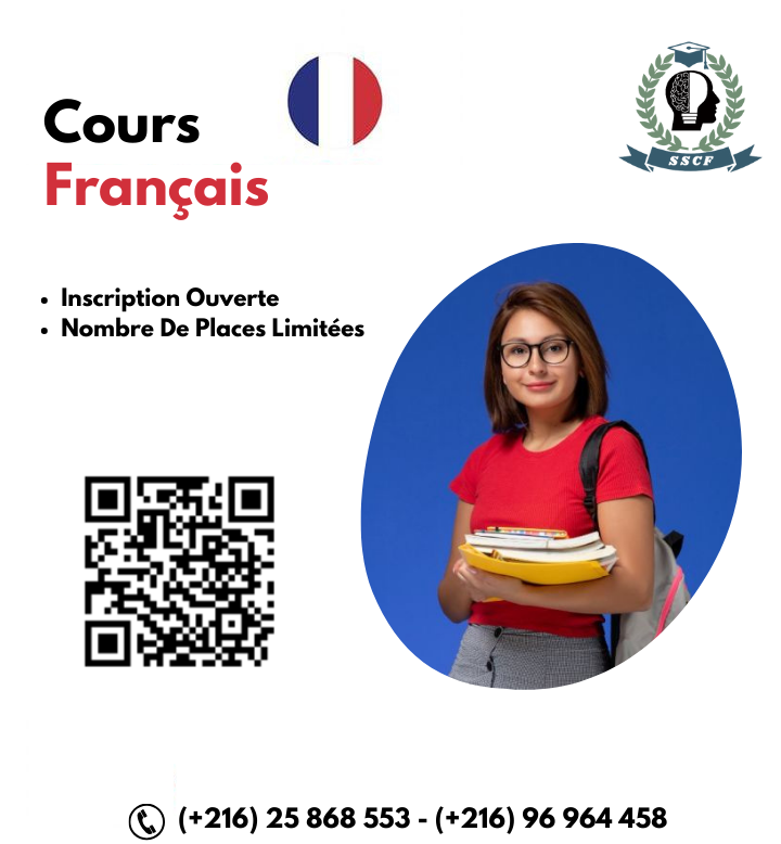 Cours De Français - photo 1