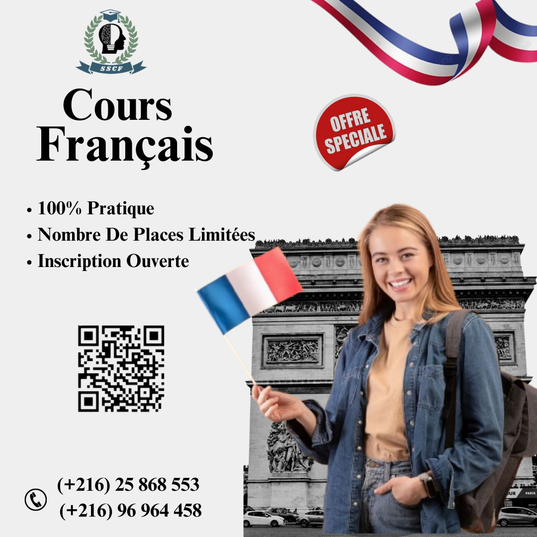 Cours De Français - photo 1