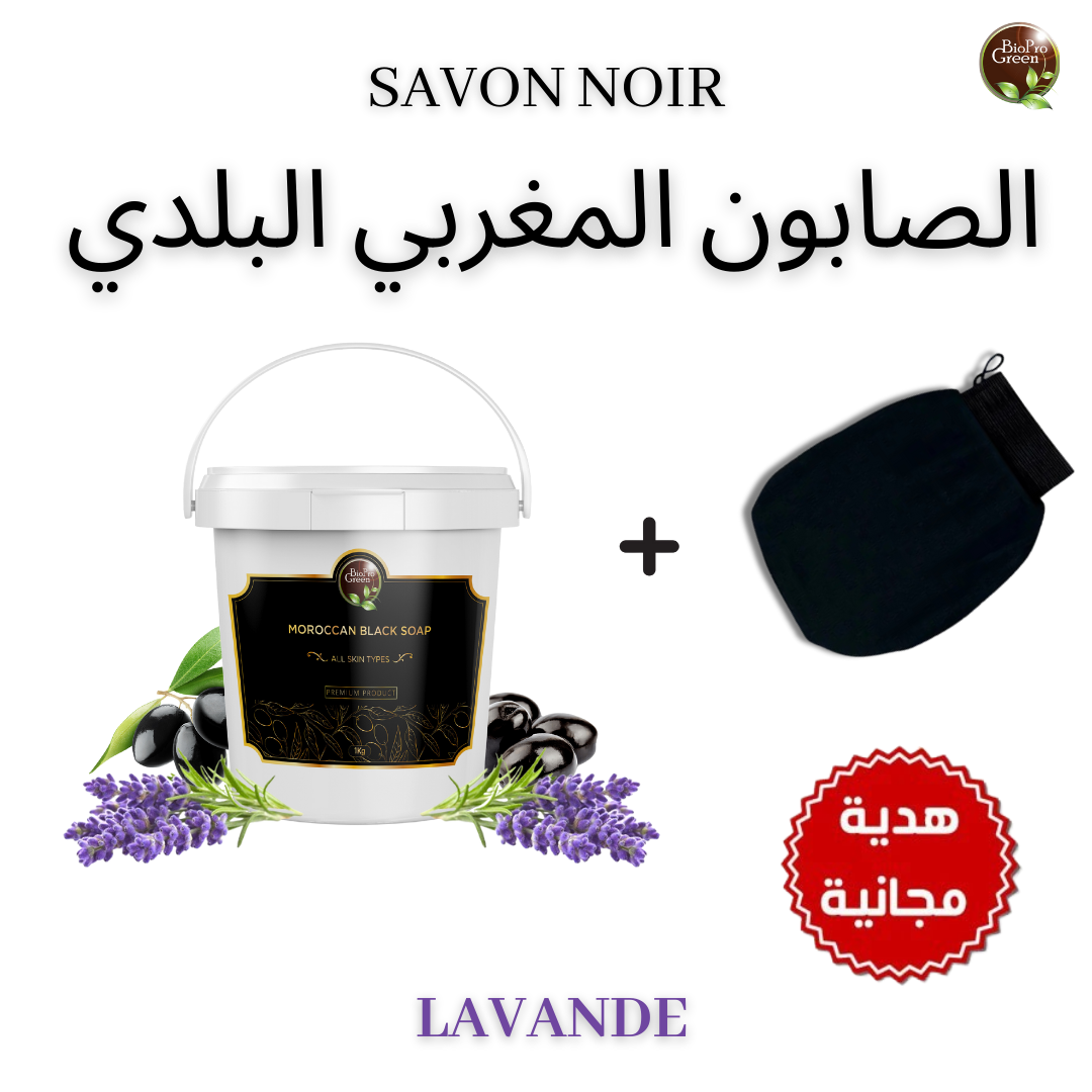 savon noir 100% naturel - photo 1