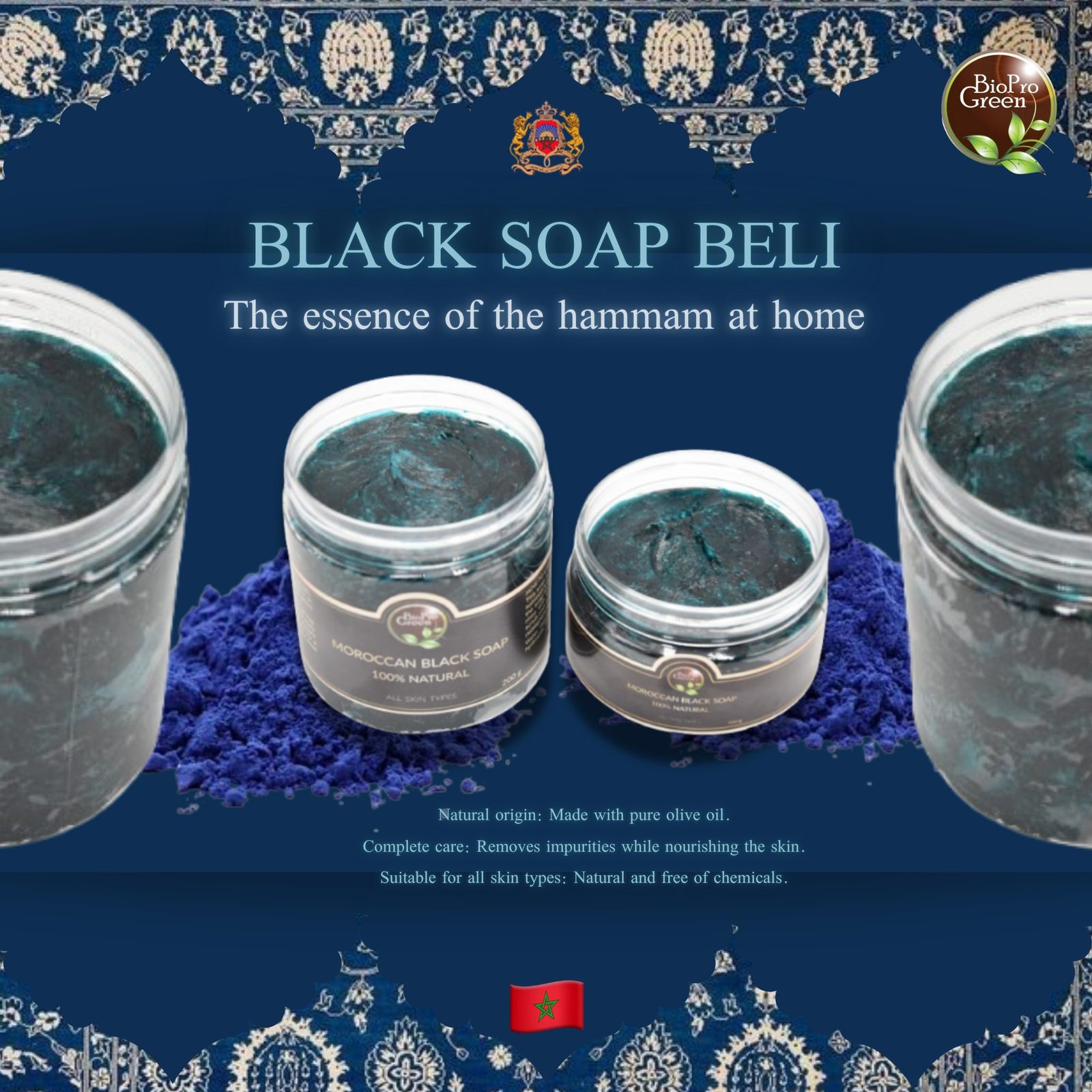 Savon noir marocain à la poudre de Nila bleue - photo 2